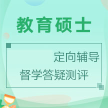 慧学直播课