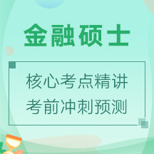 管综系统班